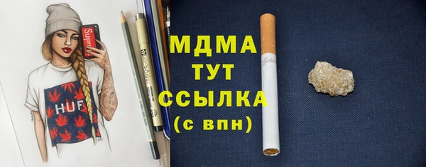 apvp Бугульма